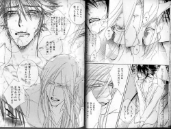 Page 33 of B-BOY LUV 01 メロメロ特集