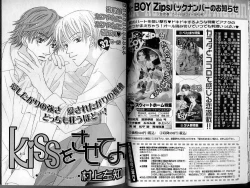 Page 35 of B-BOY LUV 01 メロメロ特集
