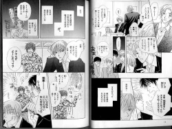 Page 37 of B-BOY LUV 01 メロメロ特集