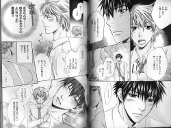 Page 54 of B-BOY LUV 01 メロメロ特集