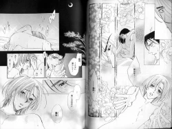 Page 77 of B-BOY LUV 01 メロメロ特集