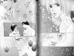 Page 81 of B-BOY LUV 01 メロメロ特集