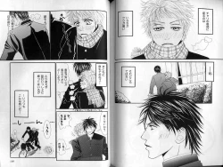 Page 99 of B-BOY LUV 01 メロメロ特集