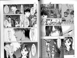 Page 103 of B-BOY LUV 02 制服特集