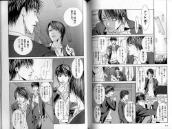 Page 107 of B-BOY LUV 02 制服特集