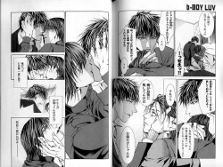 Page 111 of B-BOY LUV 02 制服特集