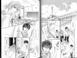 Page 20 of B-BOY LUV 02 制服特集