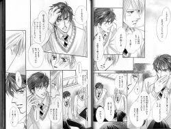 Page 32 of B-BOY LUV 02 制服特集