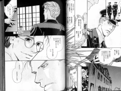 Page 41 of B-BOY LUV 02 制服特集