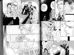 Page 42 of B-BOY LUV 02 制服特集