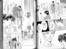 Page 54 of B-BOY LUV 02 制服特集