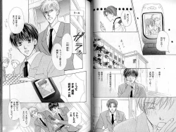 Page 56 of B-BOY LUV 02 制服特集