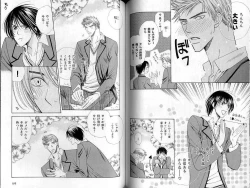 Page 84 of B-BOY LUV 02 制服特集