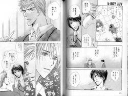 Page 88 of B-BOY LUV 02 制服特集