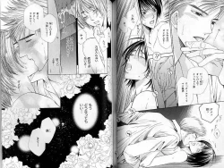 Page 97 of B-BOY LUV 02 制服特集