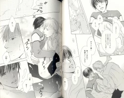 Page 100 of BDAKU特集