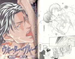 Page 101 of BDAKU特集