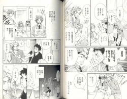 Page 118 of BDAKU特集