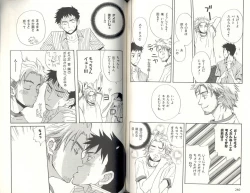 Page 121 of BDAKU特集