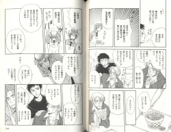 Page 123 of BDAKU特集