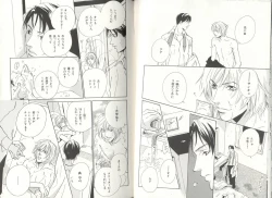 Page 13 of BDAKU特集