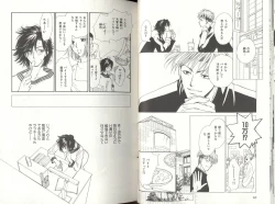 Page 22 of BDAKU特集