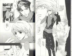 Page 37 of BDAKU特集