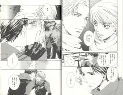 Page 39 of BDAKU特集