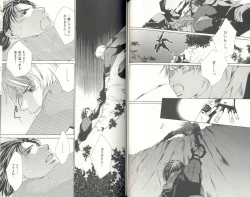 Page 43 of BDAKU特集