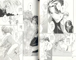 Page 49 of BDAKU特集