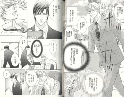 Page 55 of BDAKU特集