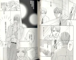 Page 57 of BDAKU特集