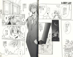 Page 75 of BDAKU特集