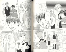 Page 96 of BDAKU特集