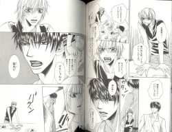 Page 100 of B-BOY LUV 04 フェロモン特集