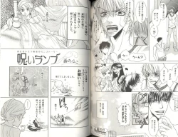 Page 109 of B-BOY LUV 04 フェロモン特集