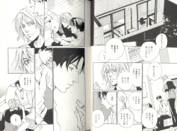 Page 11 of B-BOY LUV 04 フェロモン特集