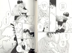 Page 13 of B-BOY LUV 04 フェロモン特集