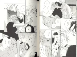 Page 22 of B-BOY LUV 04 フェロモン特集