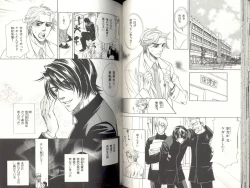 Page 39 of B-BOY LUV 04 フェロモン特集