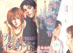 Page 5 of B-BOY LUV 04 フェロモン特集