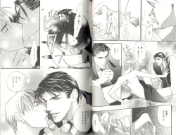 Page 65 of B-BOY LUV 04 フェロモン特集