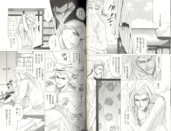 Page 81 of B-BOY LUV 04 フェロモン特集