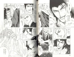 Page 85 of B-BOY LUV 04 フェロモン特集