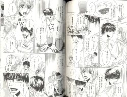 Page 96 of B-BOY LUV 04 フェロモン特集