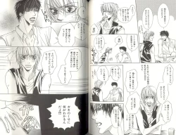 Page 99 of B-BOY LUV 04 フェロモン特集