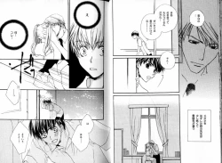 Page 19 of B-BOY LUV 05 メガネ君特集