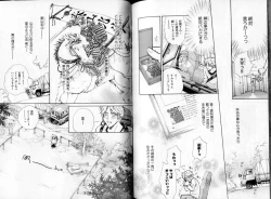 Page 106 of B-BOY LUV 06 暴君特集