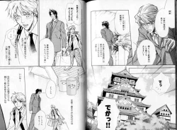 Page 108 of B-BOY LUV 06 暴君特集