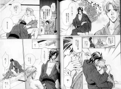 Page 111 of B-BOY LUV 06 暴君特集